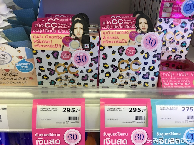 泰国屈臣氏的好物推荐淡斑,泰国屈臣氏必买清单香水