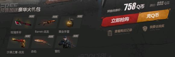 现在cf英雄级武器大全,cf历史赛季武器排名