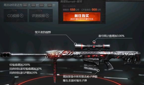 现在cf英雄级武器大全,cf历史赛季武器排名