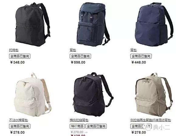 时髦双肩包大容量单肩双肩两用,轻便可爱双肩包