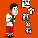 银行会破产的概率,银行破产保50万有三种情况不赔