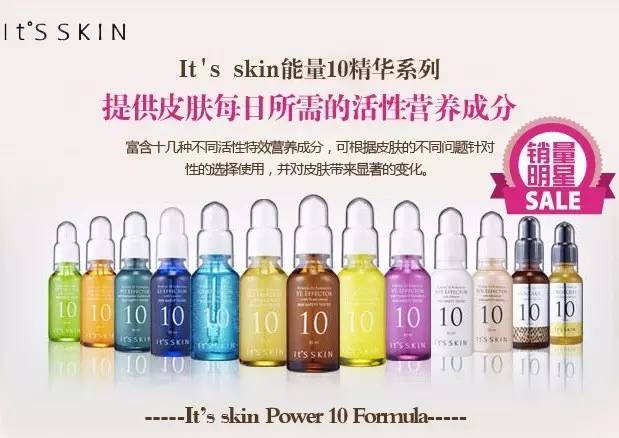 伊思红参和伊思晶钻有什么区别,伊思蜗牛和伊思红参的区别