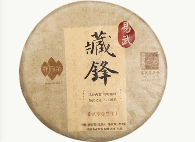 五虎上将普洱茶2006,五虎上将普洱