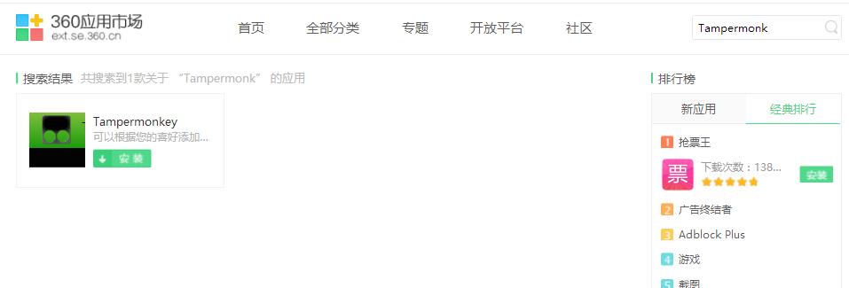 怎么去除百度弹窗广告,百度一打开就有广告怎么去除