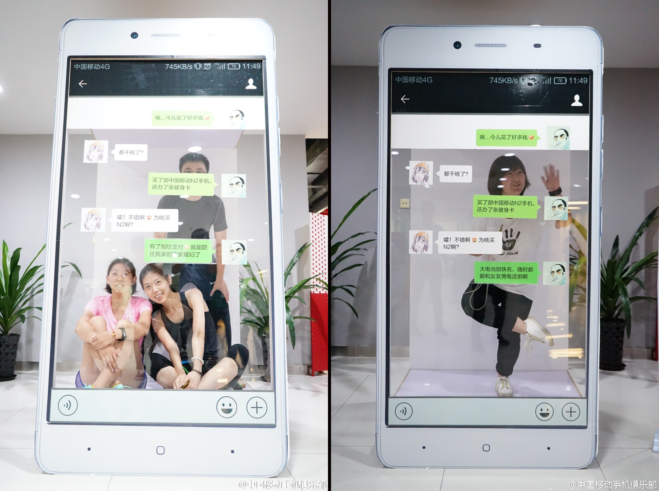 中国移动n27,中国移动n2手机测评