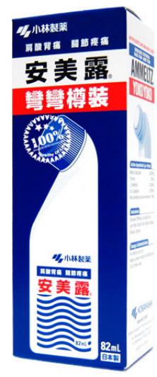 小林制药神药,去日本必买的小林制药好产品