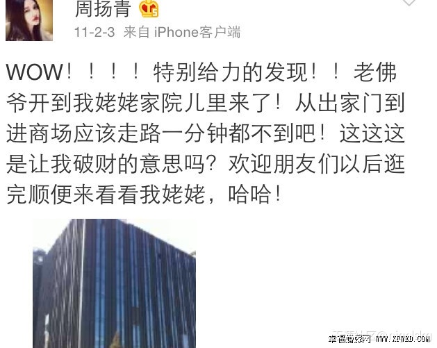 罗志祥代购,罗志祥衣服代购