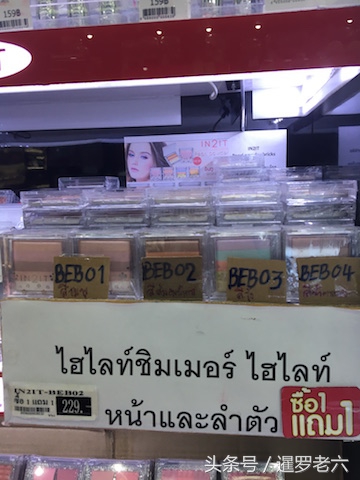 最受欢迎的泰国商品,泰国最受欢迎的美妆品牌