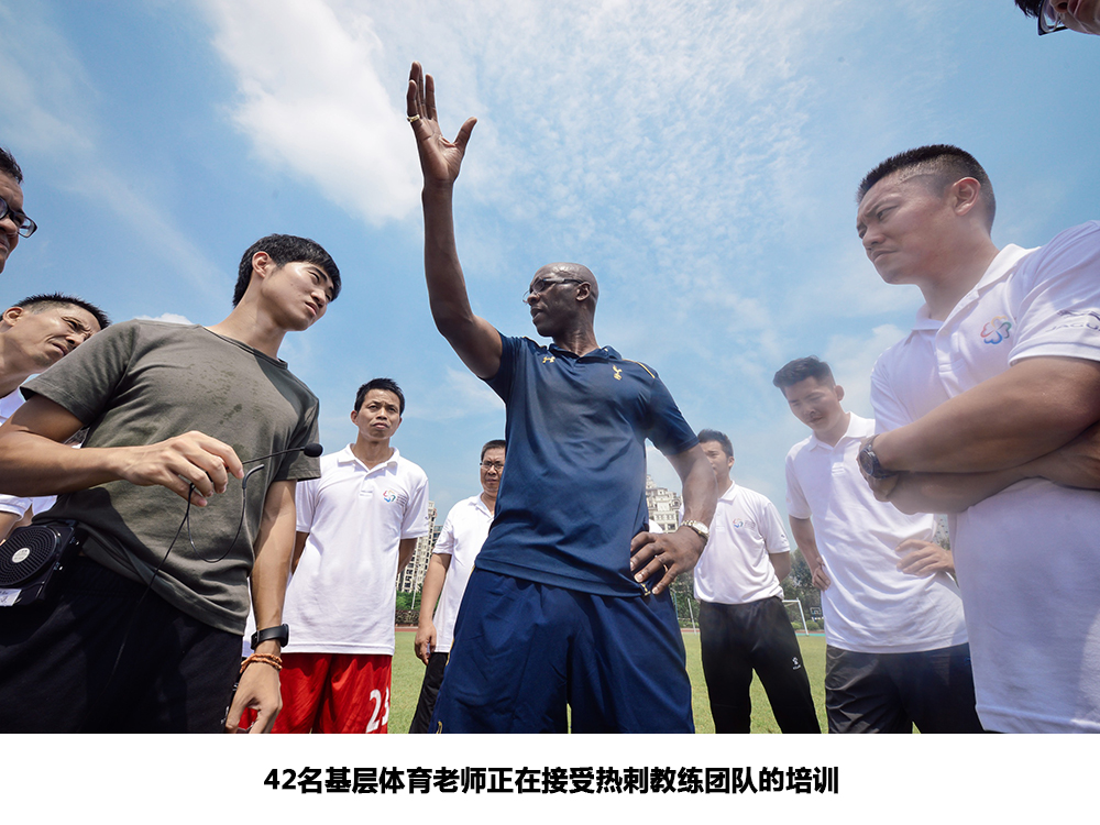 让孩子们在绿茵场上绽放笑容是这家豪华汽车制造商的小目标