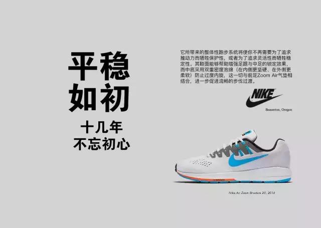 「一周星闻汇」因吹斯挺！为什么不是套装？