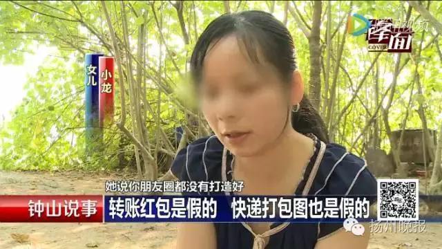 20岁女大学生做微商月入2万,女人做微商的悲惨经历