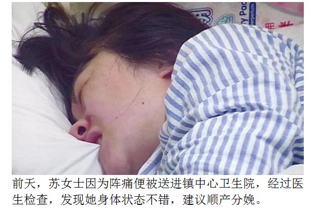 孕妇顺产出血怎么回事,为什么顺产孕妇会陆续出血