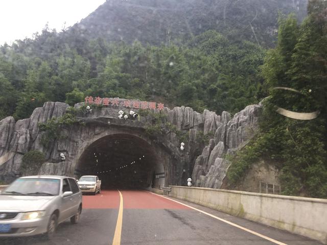 四川雅安宝兴夹金山天气预报,赞美宝兴夹金山红叶