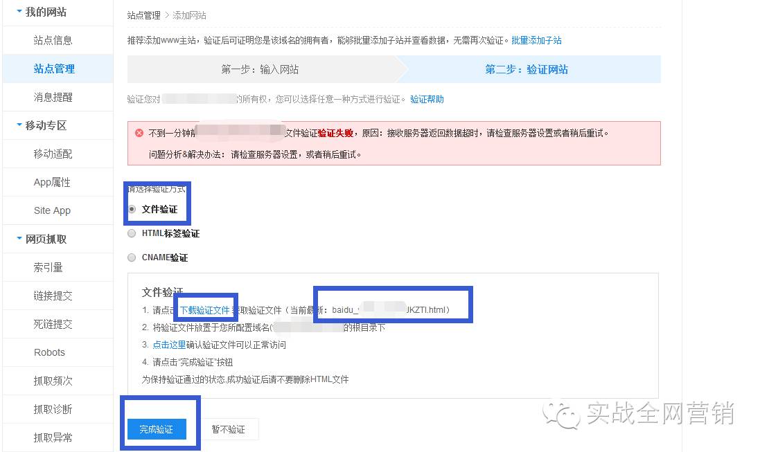 搜索引擎收录描述是怎么收录的,怎么让网站不被搜索引擎收录
