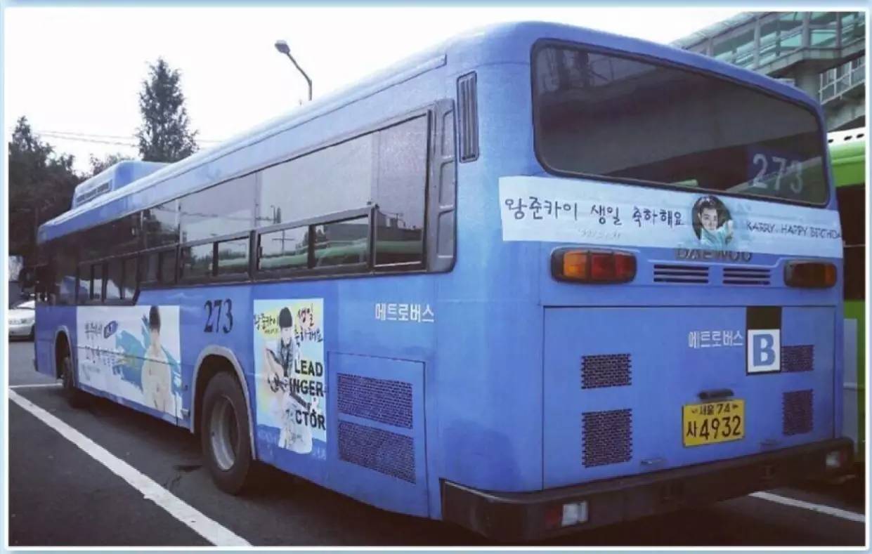 直升机豪华游艇应援，王俊凯你知道你家粉丝这么壕吗？