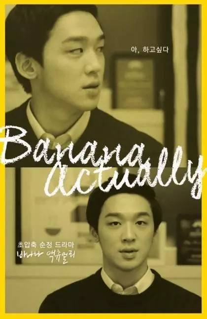 池昌旭林允儿韩剧高甜片段,池昌旭与林允儿组成高颜值cp