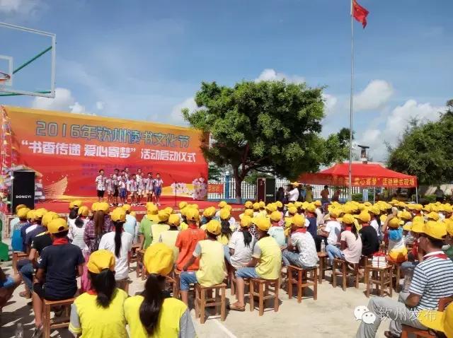 钦州市党代会报告,钦州市召开第六次党代会