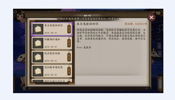 阴阳师新手攻略御魂,阴阳师新手抽卡攻略