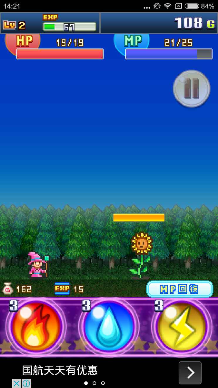 榄旀硶浠诲姟鍋氬埌绗嚑涓湁鍏嶈垂鑽按,榄旀硶浠诲姟鍏夐亣