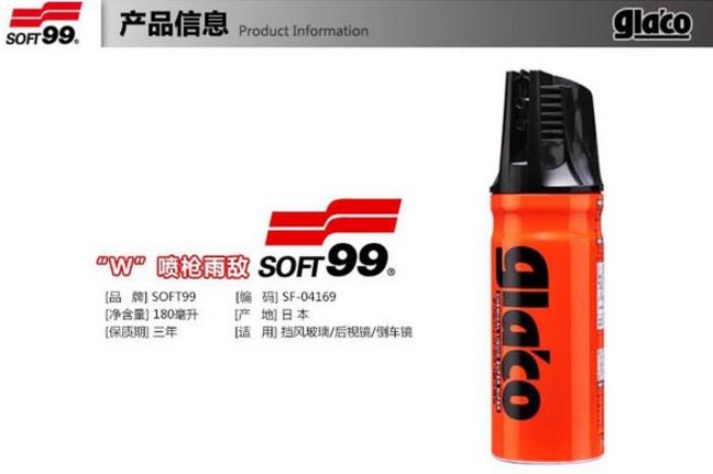 雨季开车眼瞎？老司机真空无打底分享6种「雨敌」购买使用指南