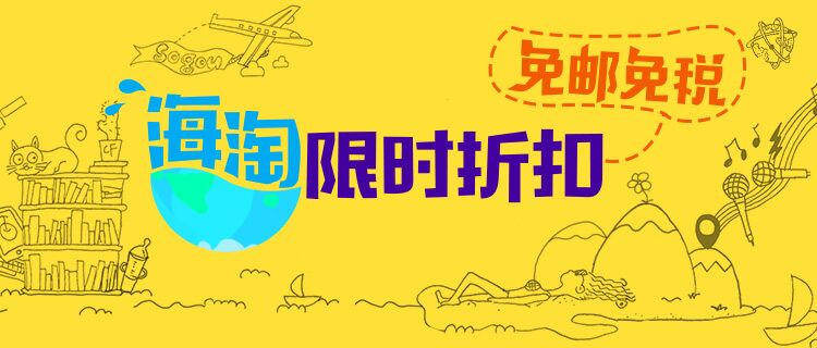 好用的海淘用品,超级好用的国货平价好物