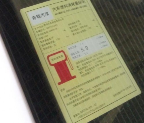 艾7试驾测评,奇瑞艾7测试