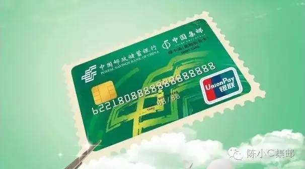 集邮联名卡有哪些,集邮联名卡靠谱吗