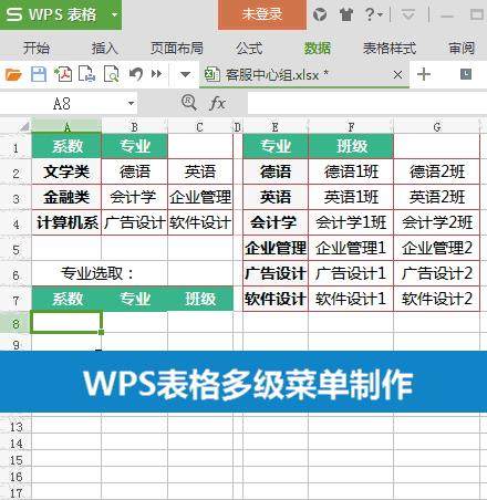 苹果电脑wps使用技巧大全入门级,wpsexcel办公技巧零基础