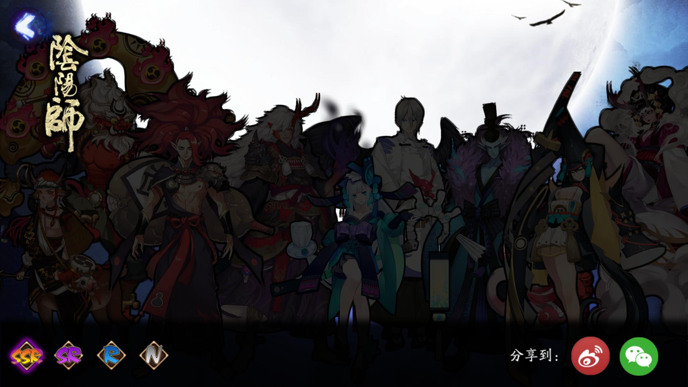 阴阳师新手攻略御魂,阴阳师新手抽卡攻略