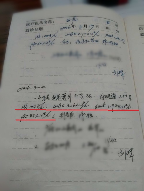 atg治疗重型再障的效果,atg疗法治疗重型再障的概率