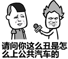 金馆长QQ表情系列，全套恶搞金馆长图片（2）