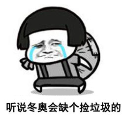 金馆长QQ表情系列，全套恶搞金馆长图片（2）