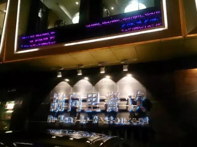 大连十大网红菜馆,大连适合10-15人聚会的餐厅