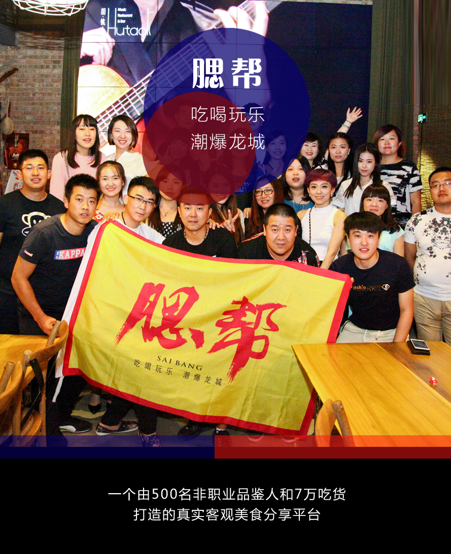 特辣的自贡菜,鲜辣火爆自贡菜