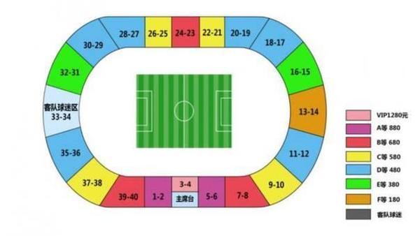 西安世预赛最新消息,西安世预赛门票
