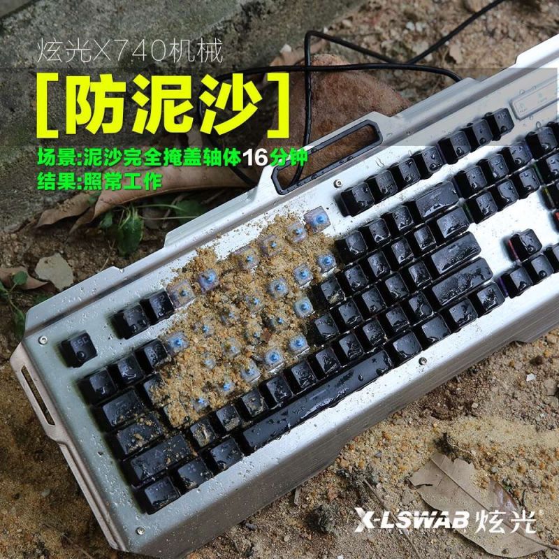 炫光X740就是耐操饮料烟灰小case
