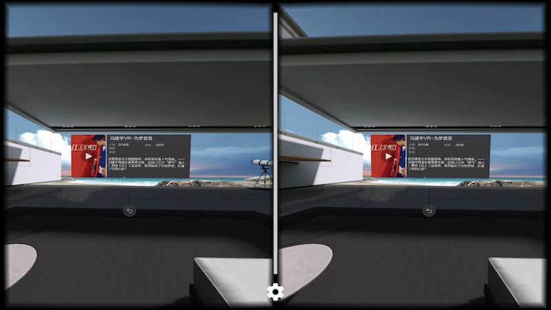 爱奇艺vr奇遇dreamvr体感一体机,如何用爱奇艺vr玩vr游戏