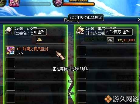 dnf商人的囤货倒卖思路,dnf商人搬砖视频