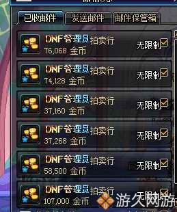 dnf商人挣钱攻略,dnf搬砖商人技巧