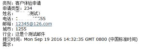 dedecms自定义表单如何调用,dedecms表单发送短信