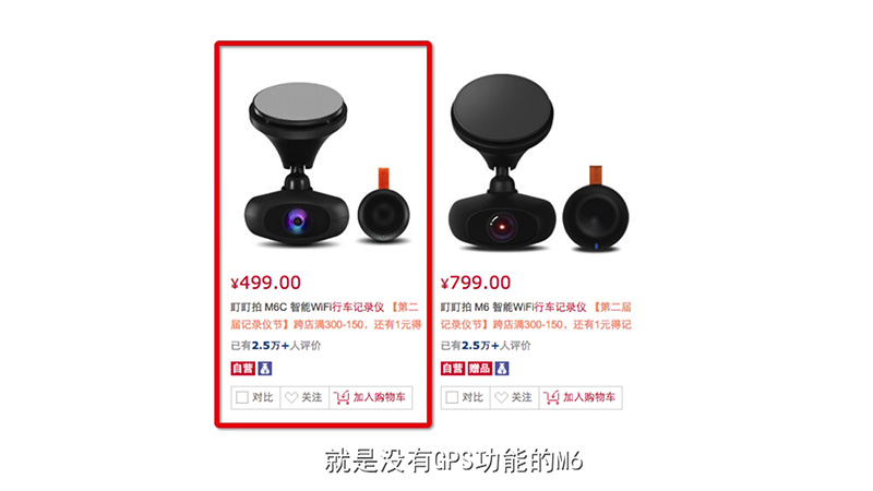全网销冠竟然是”战五渣“800元级五款行车记录仪横评