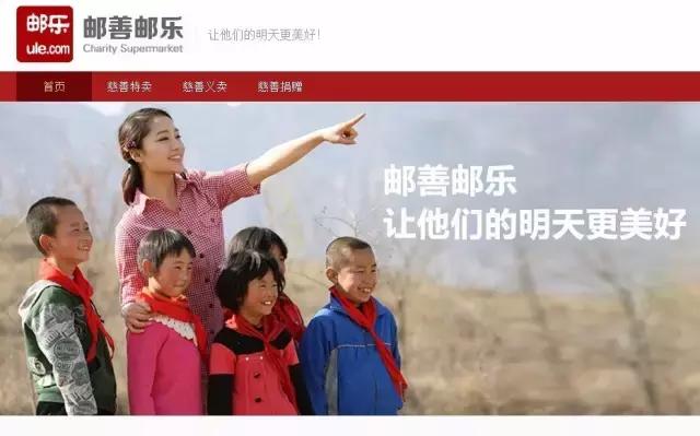 这是一个神奇的网站，将爱心装进篮子里！