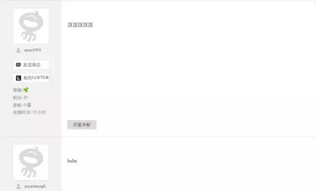 网易论坛虽然“死了”，但也不必过分伤心