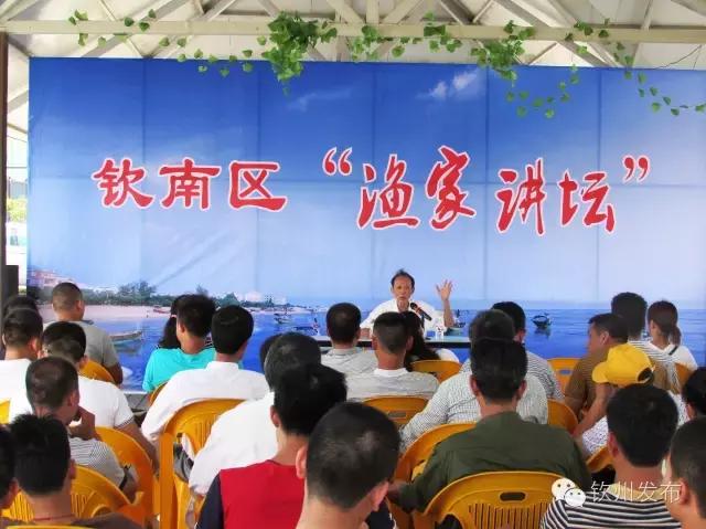 钦州市党代会报告,钦州市召开第六次党代会