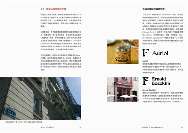 字体设计大佬,字体大师字体推荐