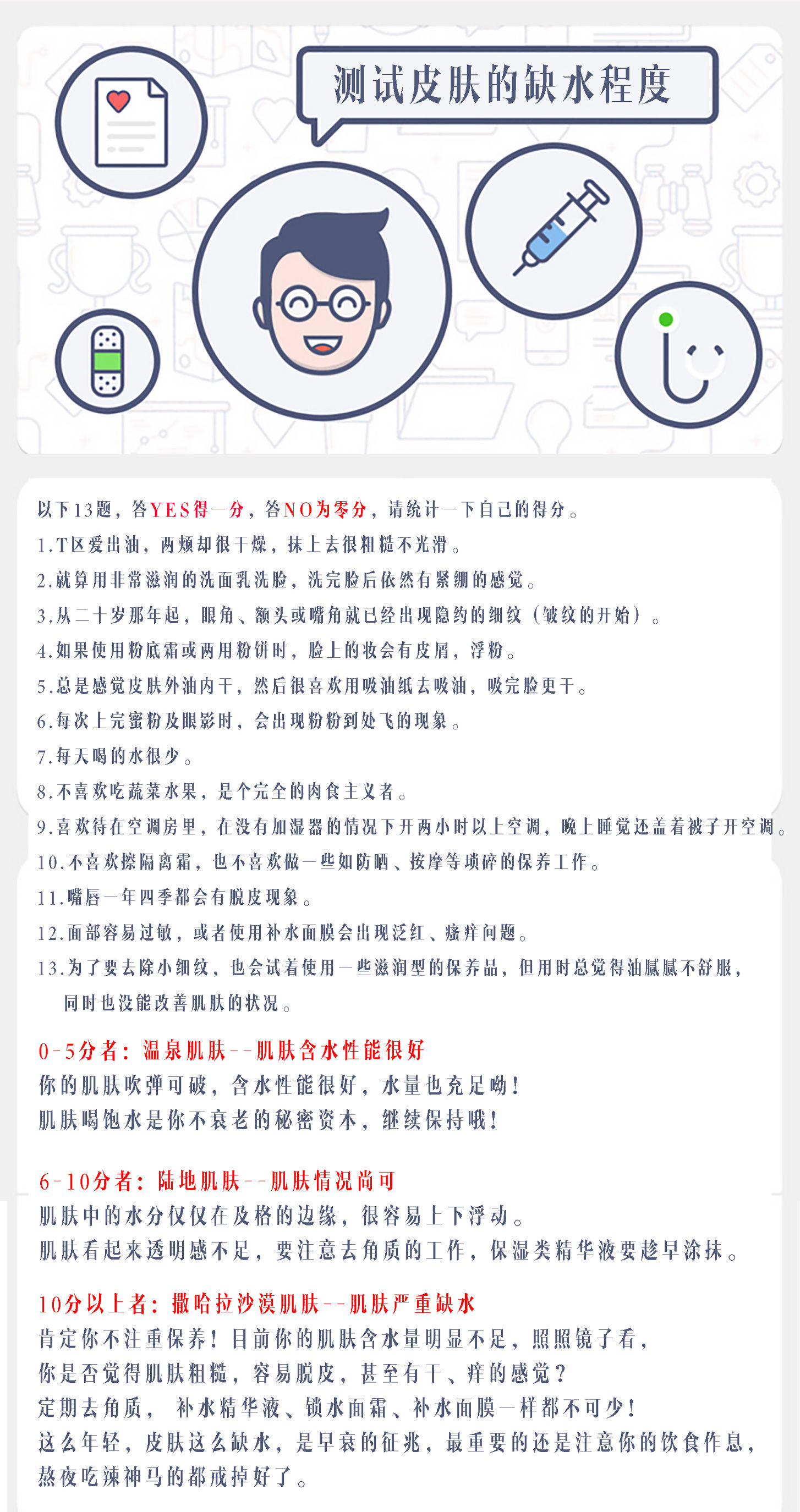 熬夜脸色暗黄粗糙吃点什么,熬夜皮肤暗黄粗糙有什么办法