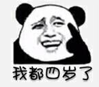 金馆长QQ表情系列，全套恶搞金馆长图片（2）