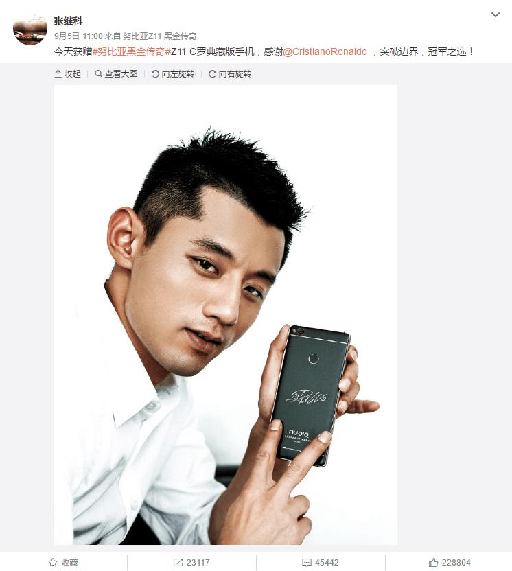 vivo合作足球,vivo与世界杯联名足球