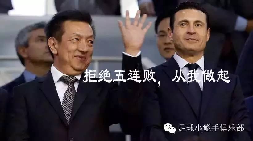 昨晚西班牙人唱今晚德国人跳，温格来伴奏