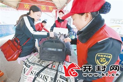 春运大幕开启交通平稳有序,开封春运最新消息